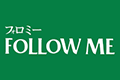 Follow Me