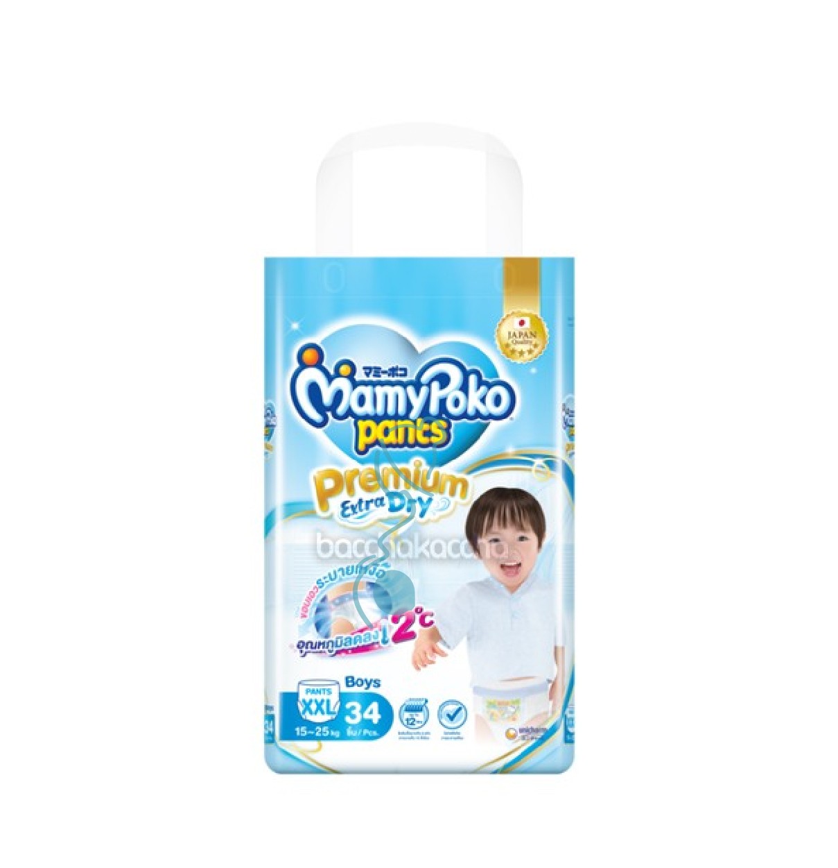 MamyPoko Extra Absorb Diaper Pants XXL 44 Count Price Uses Side Effects  Composition  Apollo Pharmacy